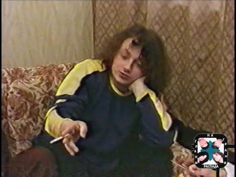 Видео: 1997.03 Агата Кристи - "Лидер" (Санкт-Петербург)