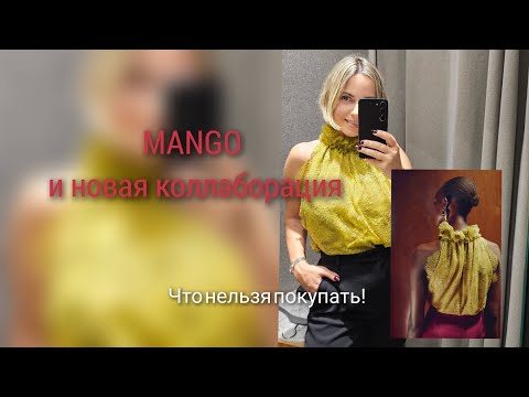 Видео: Эти вещи просты, но образы с ними стильные.