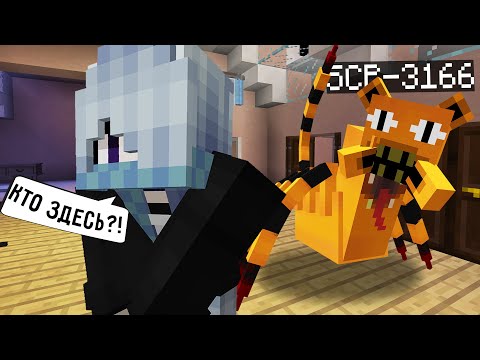 Видео: Я ПРЕВРАТИЛСЯ В ГАРФИЛДА SCP-3166 И ЗАТРОЛЛИЛ ДЕВУШКУ В МАЙНКРАФТ! MINECRAFT ТРОЛЛИНГ GARFIELD СЦП