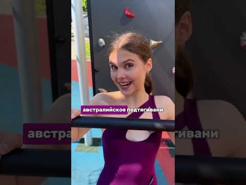 Видео: У ТЕБЯ ТОЧНО ПОЛУЧИТСЯ 💪