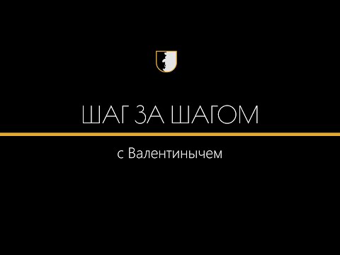 Видео: Погост Веретьево Владимирская область / ШАГ за ШАГОМ с Валентинычем