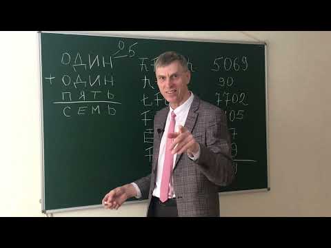 Видео: Головоломка китайских иероглифов