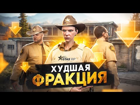 Видео: СТОИТ ЛИ РАБОТАТЬ в LSSD на GTA 5 RP? - полный гайд по LSSD в ГТА 5 РП