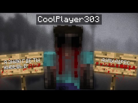 Видео: ЭТОТ ХОРРОР МОД ЗНАЕТ ГДЕ ТЫ ЖИВЕШЬ...Майнкрафт Хоррор Мод Inside The System