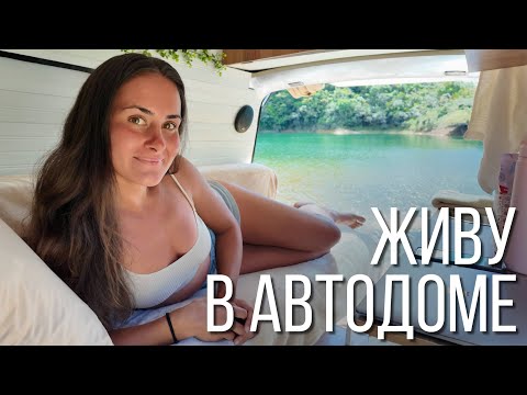 Видео: СКОЛЬКО НУЖНО ДЕНЕГ?