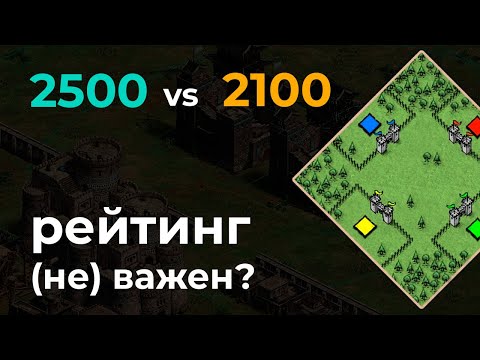 Видео: Встретил ТОПА в рейтинге! Разница в 500 поинтов