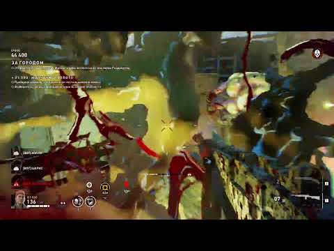 Видео: Back 4 Blood completing an achievment акт5 нет никакой надежды