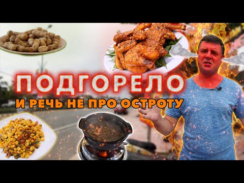 Видео: Обзор Quán 666. Суп из собаки без собаки.