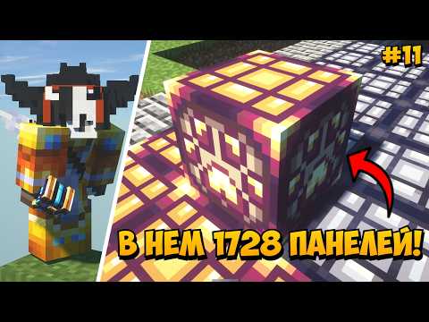 Видео: Создаем 1.000 КВП в ЧАС + Инфинити кейсы и Фабрика чипов на ОДНОМ БЛОКЕ | OneBlock #11 | McSkill