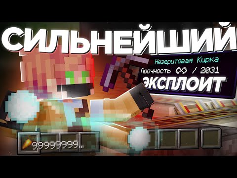 Видео: САПРЕССОР - СИЛЬНЕЙШИЙ ЭКСПЛОИТ В ИСТОРИИ | Update/Sound Supressor