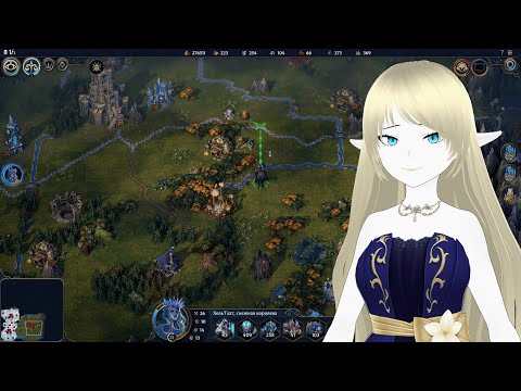 Видео: Heroes of Might and Magic Olden Era Demo❄ Игра стала кликером (Карта "Harmony" №3)