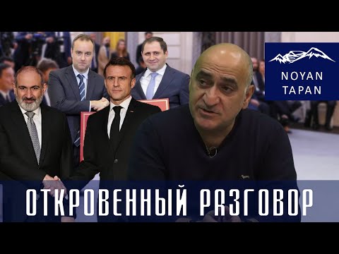 Видео: Такой страной, как Армения, нельзя руководить, боясь. Владимир Погосян