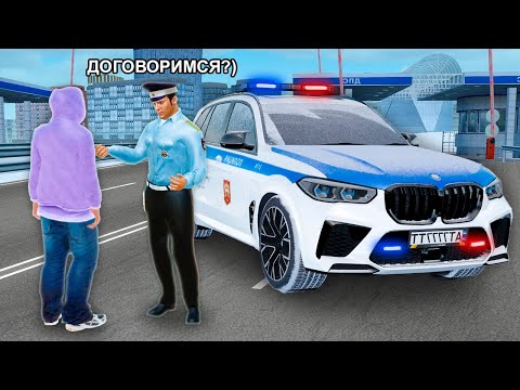 Видео: БЕРУ ВЗЯТКИ в ПОЛИЦИИ (GTA RADMIR RP)
