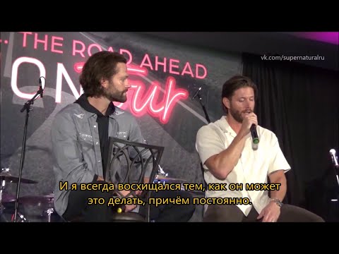 Видео: Джаред и Дженсен о том, что их восхищает друг в друге - Конвенция в Остине 2024 (рус.суб.)