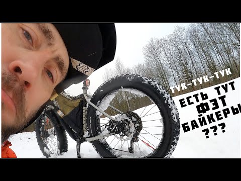 Видео: Насос для Фэтбайка."Колхозник"из Presta. Из чего собран мой фэт? #fatbike #fatbiking #fatnakat