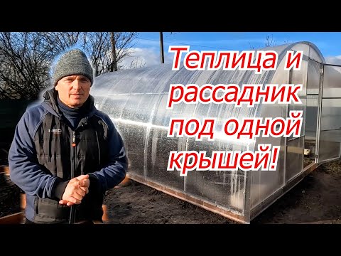 Видео: Наша новая теплица из поликарбоната- на что обращали внимание при выборе.