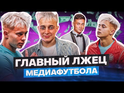 Видео: ВСЕ ЗАШКВАРЫ КРАПА 2DROTS