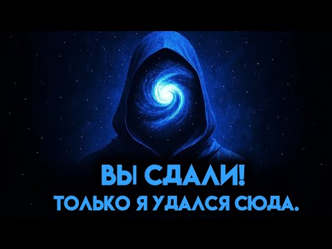 Видео: Вы должны были увидеть это именно в этот момент (не пропускайте!)