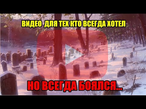 Видео: Видео, после которого твоя жизнь останется такой же