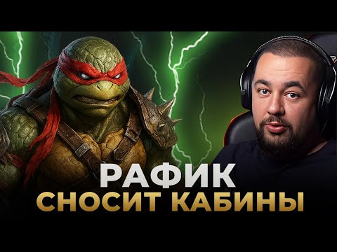 Видео: Raid Shadow Legends | РАФАЭЛЬ НАСТОЯЩИЙ МОНСТР