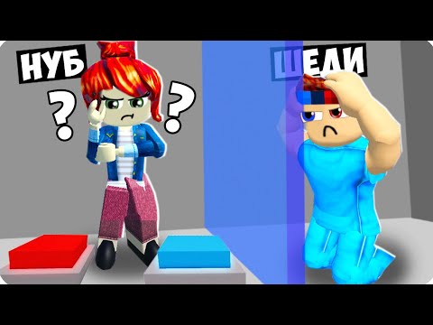 Видео: 🤔ШЕДИ И НУБИК ПРОХОДЯТ КАРТУ НА ДВОИХ В РОБЛОКС! ШЕДИ ROBLOX