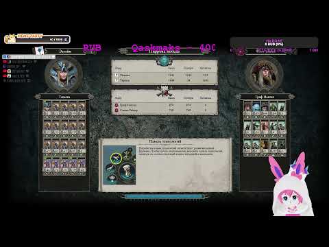 Видео: Стратегия | Total War: Warhammer II | Проходим кампанию #5