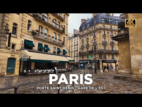 Видео: Париж, который вы еще не видели #4 - Porte Saint-Denis - Gare de l'Est - настоящий Париж