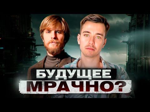Видео: Философские итоги года. Терминальное чтиво 22х02