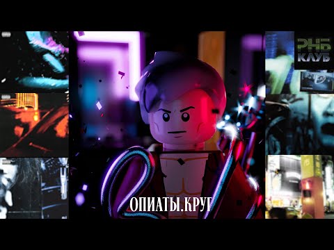 Видео: Платина - грустный принц треп мира