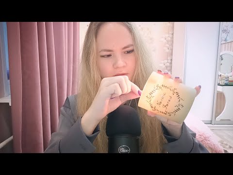 Видео: Спонтанный АСМР 😉 Spontaneous ASMR