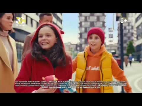 Видео: Реклама Первого канала в стиле 2001-2003 гг.