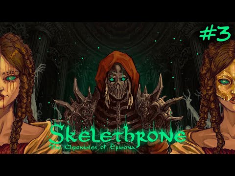 Видео: БОЛЬНО ➤ SKELETHRONE ПРОХОЖДЕНИЕ #3