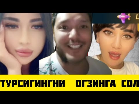 Видео: ТИК ТОКЕР АЗИЗ СОМСАЛАРГА КУНИМ КОЛДИ