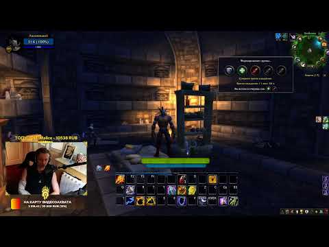 Видео: Сирус всё? Свежий Сервер WoW 3.3.5