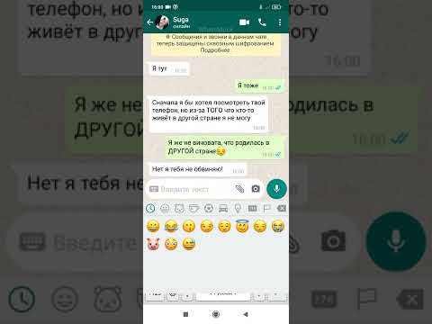 Видео: Чат-история bts #2 Шуга, спасибо🙏💕