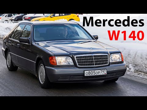Видео: Мерседес W140 – немецкая роскошь! / Mercedes-Benz, который уважали