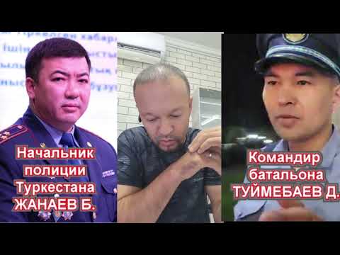Видео: МЕНТЫ ТУРКЕСТАНА ОПОЛЧИЛИСЬ НА РУСЛАНА. ДК ШЫМКЕНТ