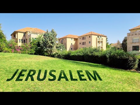 Видео: Немецкая колония, ИЕРУСАЛИМ