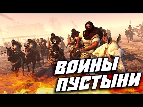 Видео: Total War: Attila —Танухиды (суровое начало!) #1