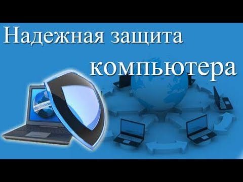 Видео: Shadow Defender как пользоваться