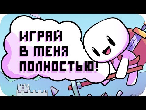 Видео: Как потратить сутки своей жизни... ну почти - Forager ❮ПЯЗ❯