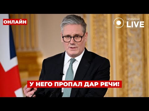 Видео: 😱БЕЗ ПРЕДУПРЕЖДЕНИЯ! Трамп уничтожил нефтяные доходы РФ — реакция Стармера шокирует!