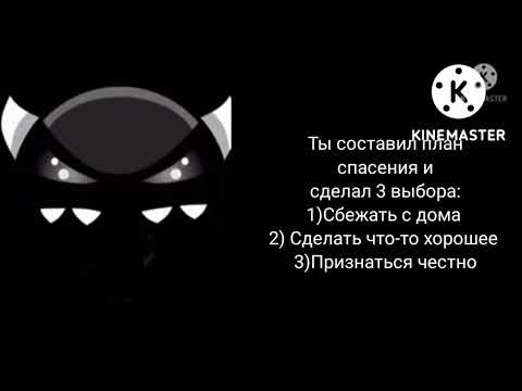 Видео: Жуткая история "Перерождение" (ГД лица)