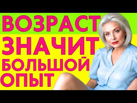 Видео: В 50 ЛЕТ ПОНЯЛА, ЧТО МОЯ РАСТЯЖКА ЕЩЁ НИЧЕГО. 2 ПАРНЯМ ПОНРАВИЛОСЬ