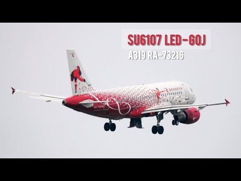 Видео: SU6107 l ULLI (Пулково) - UWGG (Стригино) l A319 Tollis l X-Plane11