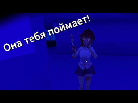 Видео: Это безумие!#1✓Saiko No Sutoka