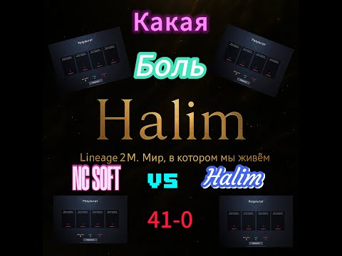 Видео: Lineage 2m Делюсь с Вами о наболевшем, бустимся, анонс на воскресенье #l2m #lineage2m @ProMinanse
