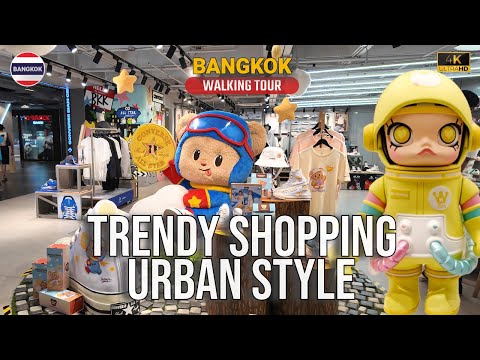 Видео: Пешеходный тур 🇹🇭 Внутри Siam Center Бангкока | Мода, стиль жизни и современный дизайн