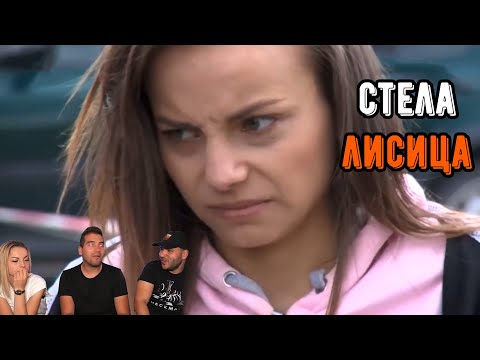 Видео: 23-ГОДИШНА СМЕНЯ МЪЖА СИ С ПО-СТАР (ft. Sandeff & Stella)