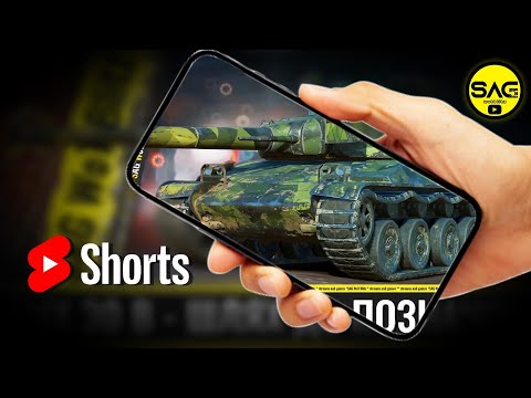 Видео: AMX 30 B — Потію на 2-гу позначку 😎 Старт 69,5% | WoT Blitz #shortslive